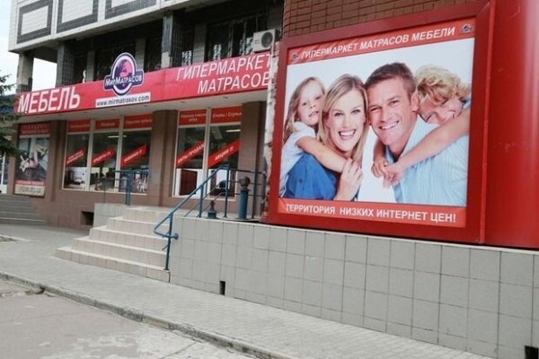 Кракен официальный сайт