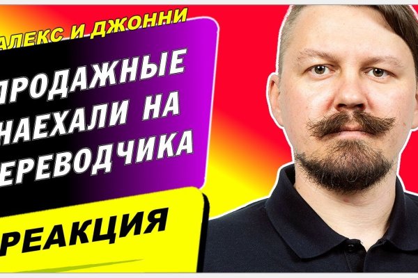 Кракен сайт что это