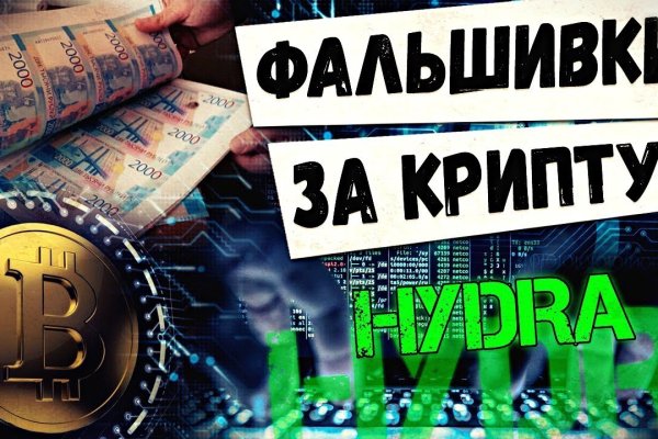 Почему кракен перестал работать