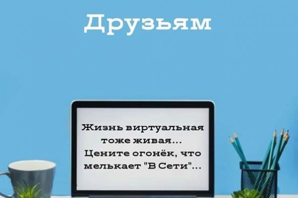 Кракен почему пользователь не найден