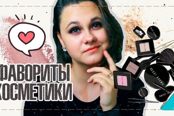 Как перейти на кракен