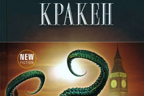 Кракен сайт ссылка kr2web in