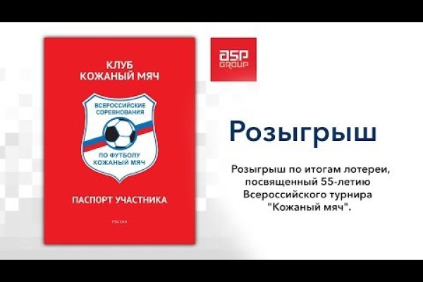 Кракен kr2web in маркетплейс ссылка