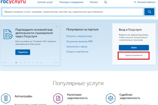 Кракен основная ссылка onion