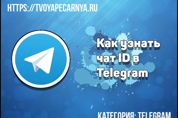 Кракен как зарегистрироваться