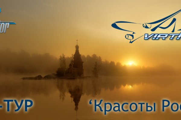 Kraken russia