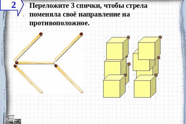 Почему не заходит на кракен