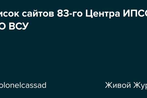 Кракен невозможно зарегистрировать пользователя