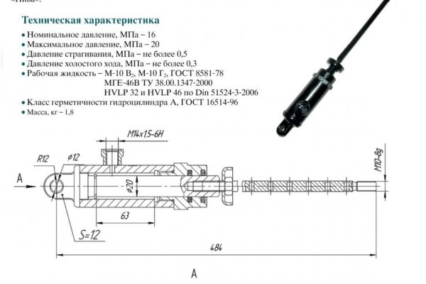 Как сделать заказ на кракен