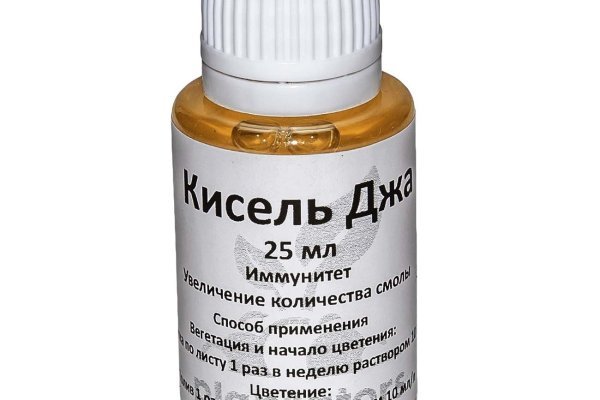 Кракен это известный маркетплейс